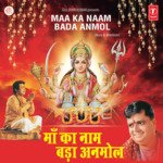 Maa Ka Naam Bada Anmol - Bunty Sachdeva Song Download