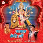 Kamaal Meri Maa - Bunty Sachdeva Song Download